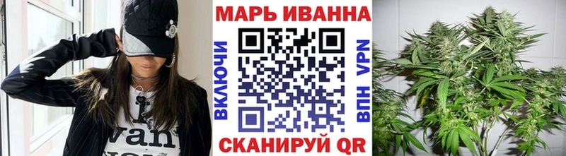 Магазин наркотиков Чёрмоз АМФ Кокаин Меф Конопля ГАШ Alpha PVP