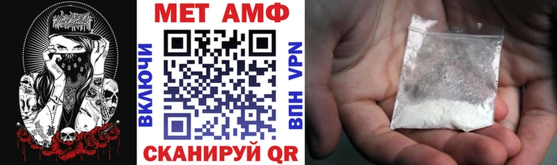 мориарти наркотические препараты MEGA зеркало Чёрмоз Amphetamine VHQ
