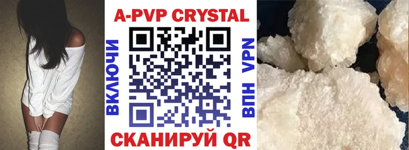 площадка какой сайт  Чёрмоз  Alpha PVP Соль 
