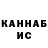 Альфа ПВП крисы CK Nasta_ kartoshka