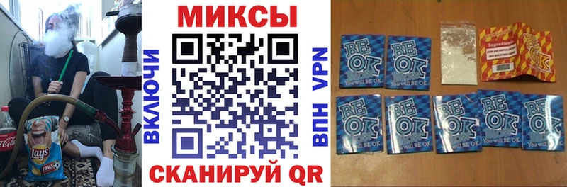 Бутират вода  даркнет официальный сайт  Чёрмоз  продажа наркотиков 