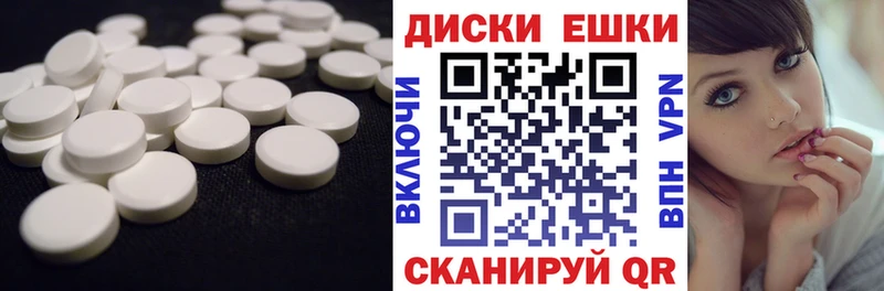 купить наркотики цена  Чёрмоз  Ecstasy TESLA 
