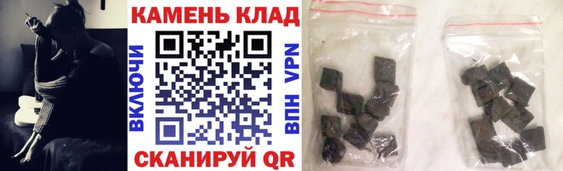 наркота  Чёрмоз  ГАШ индика сатива 