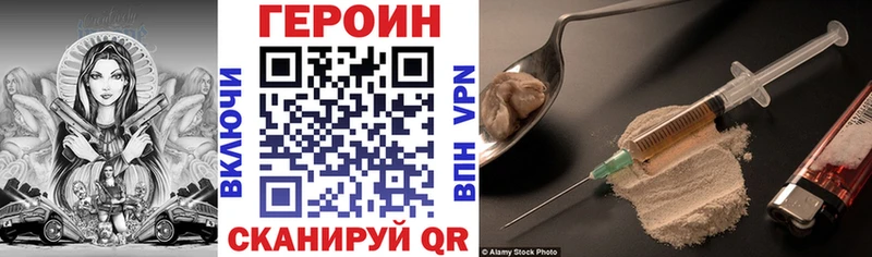 ГЕРОИН гречка  mega   Чёрмоз 