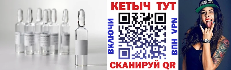 Кетамин VHQ  Чёрмоз 