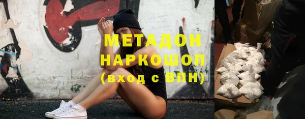 первитин Медногорск