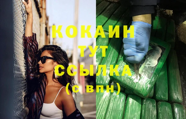 бошки Володарск