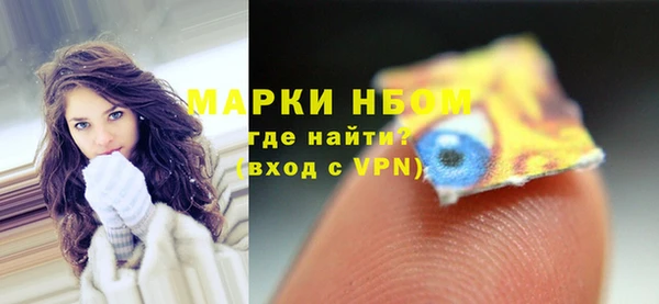 первитин Медногорск