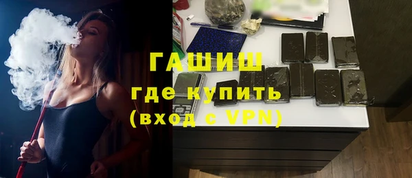первитин Медногорск