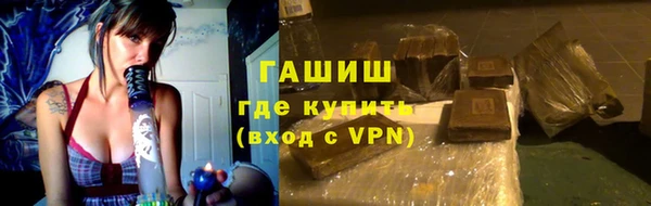гашиш Горняк