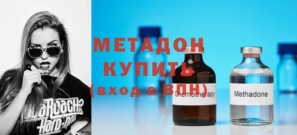 марки nbome Волосово