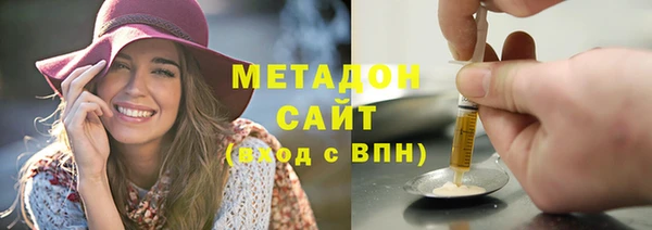 первитин Медногорск