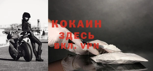MDMA Premium VHQ Белокуриха