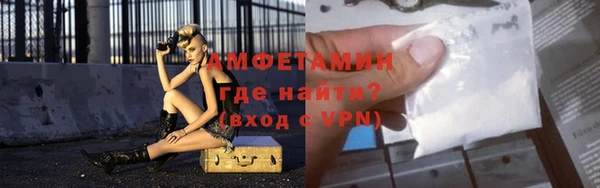 молекула духа Горно-Алтайск