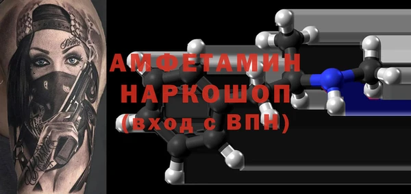 а пвп мука Медвежьегорск
