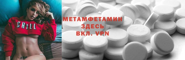 первитин Медногорск