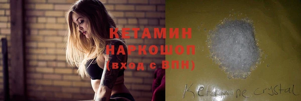 первитин Медногорск