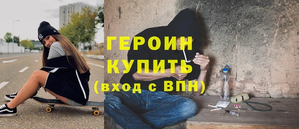 гашик Мегион