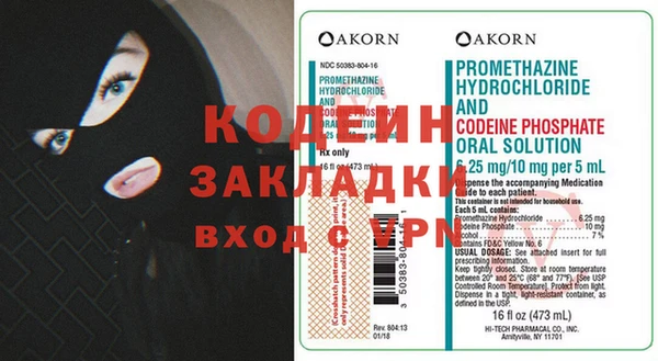 гашик Мегион
