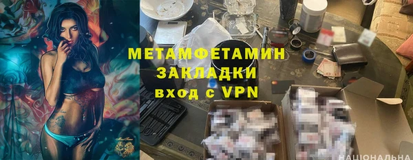гашик Мегион
