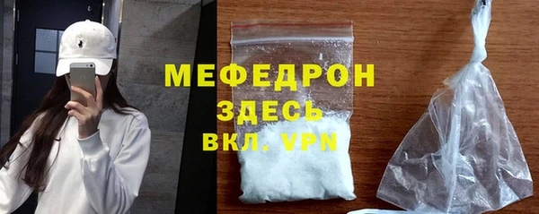 первитин Медногорск