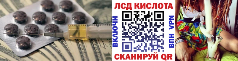 ЛСД экстази ecstasy  Чёрмоз 