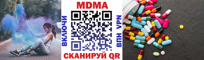 MDMA VHQ  MEGA ТОР  Чёрмоз 
