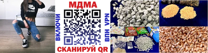 MDMA кристаллы Чёрмоз