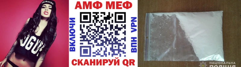 МЕТАМФЕТАМИН пудра  Чёрмоз 